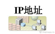 ip代理器怎么突破網(wǎng)絡(luò)限制？