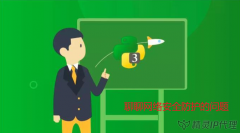 加強網(wǎng)絡(luò)安全防護意識,從換ip開始