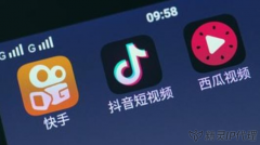 抖音和快手漲粉怎么做到的?
