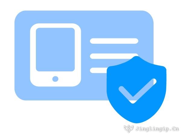 <b>精靈IP實名認證通知！</b>